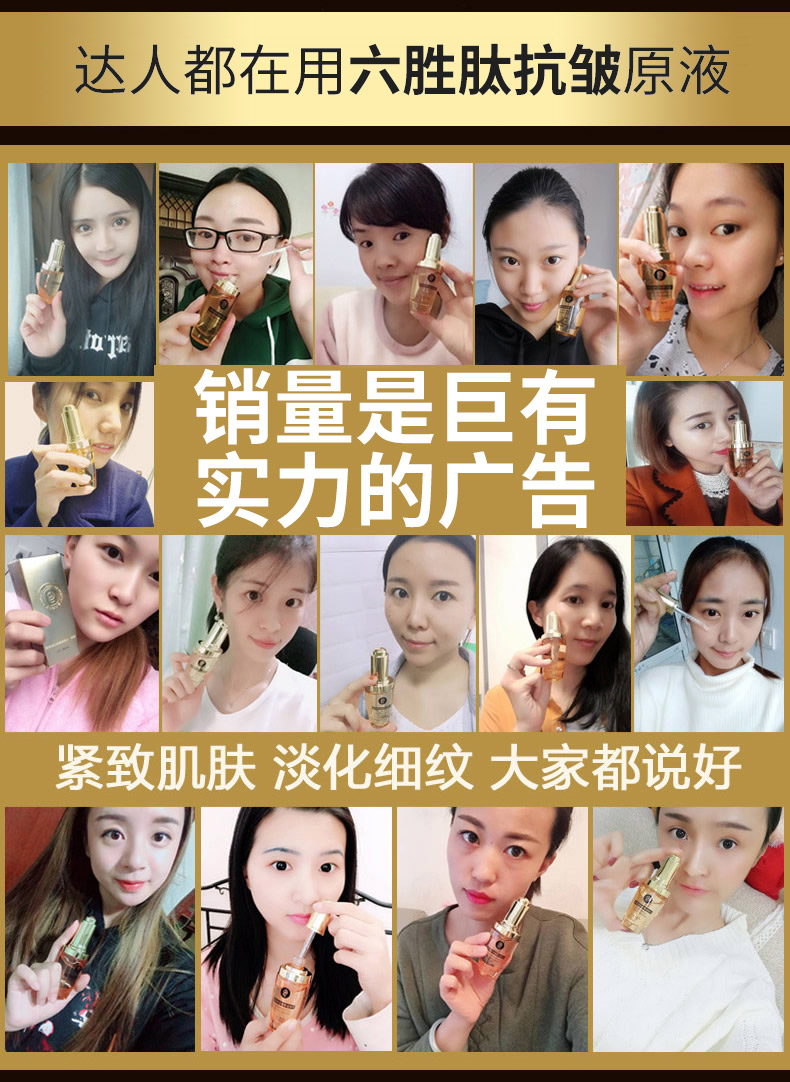 Aguo Liusheng peptide oligopeptide giải pháp chứng khoán chống nhăn làm săn chắc axit hyaluronic để nếp nhăn trên khuôn mặt nâng đầu dòng serum aguacate