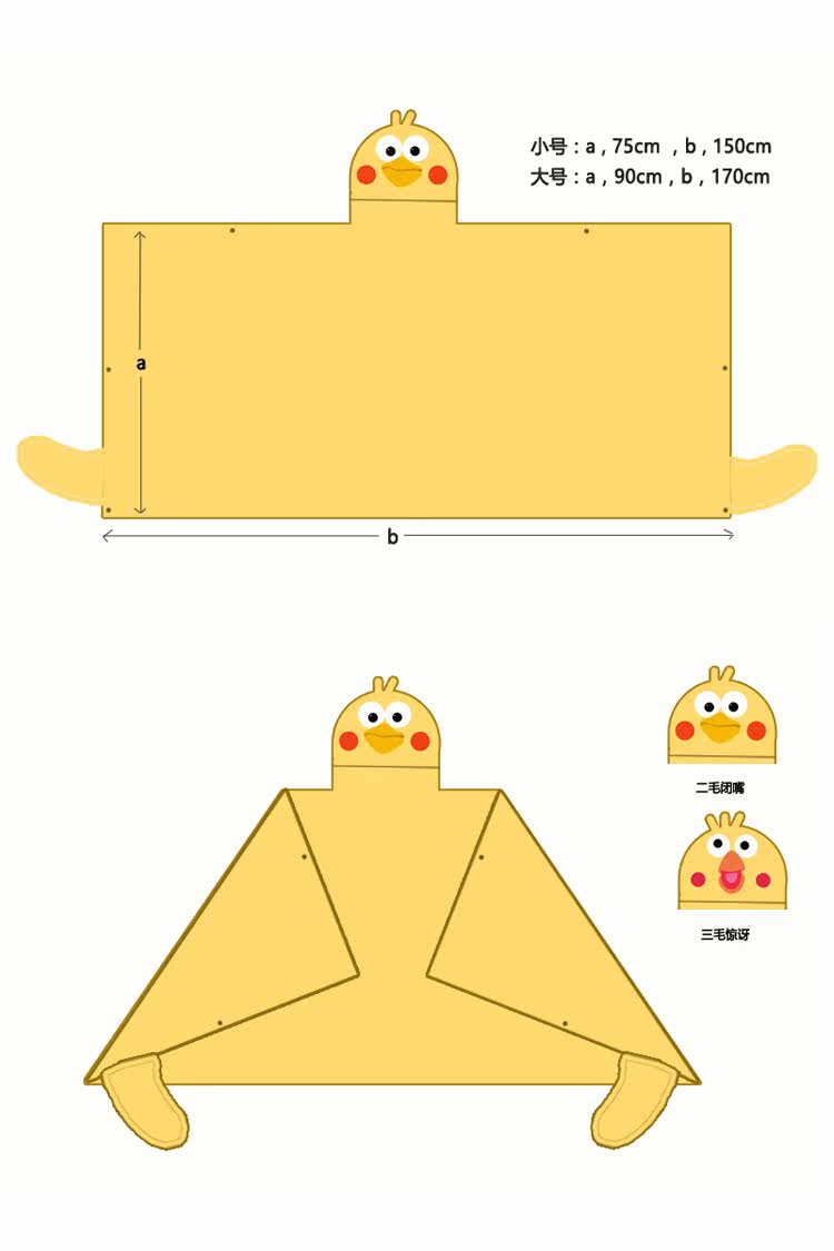 Peluche manga Parrot Brothers - Ref 2694164 Image 7