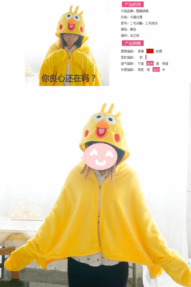 Peluche manga Parrot Brothers - Ref 2694164 Image 5