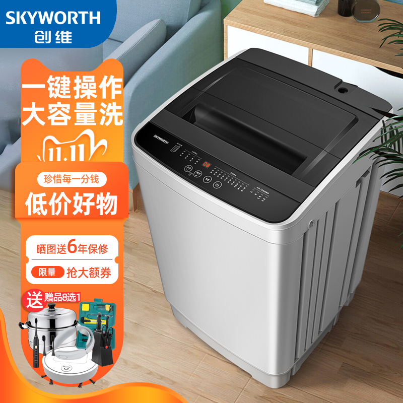 Skyworth Genesis T100F 10 kg Washing Machine Full Automatic Wave Wheel Large Capacity Home Rental Quarters