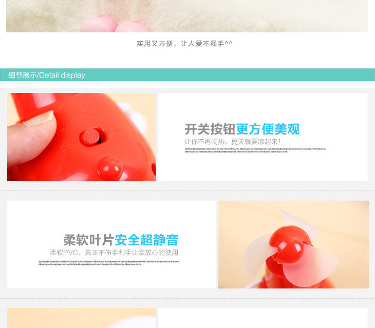 Ventilateur USB - Ref 400124 Image 34