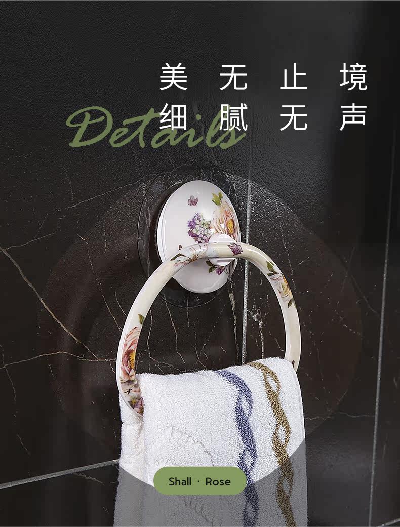 7213 Стена -Поглощение полотенца Ring_18.jpg