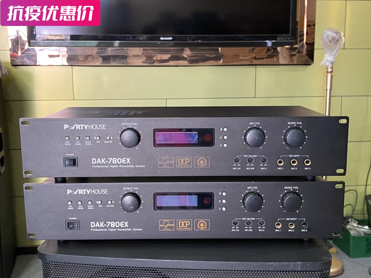 PARTYHOUSE PARTYHOUSE DAK780EX HIGH-END KTV DIGITAL PRE-REVERB EFFECT