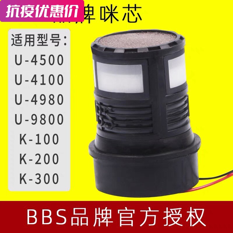 New BBS U4500 4100 k100 k100 k200 k300 high-end white mmy core