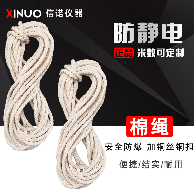 Antistatic cotton rope built-in copper wire sampling rope oil sample rope with 5-100 meter anti-explosion sampling rope