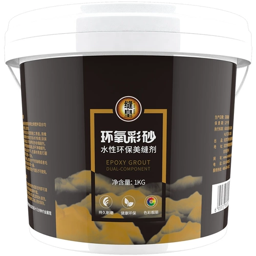 Sliming Emperor Epoxy Sand Beauty Sewing Plainting Plain Plaply Plaply Special Beauty Sewing Brand защита от окружающей среды, заполненный агентом, заполненным агентом