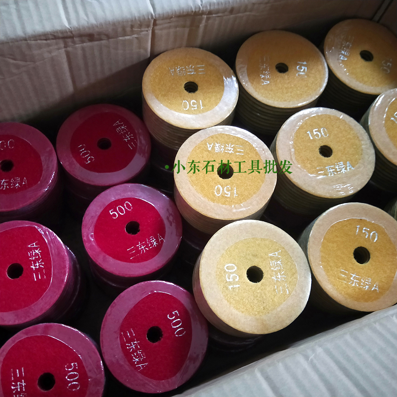 Three east green A dry grinding sheet cloud stone granite 10 cm corner mill stone polished sheet Shandong green grinding sheet