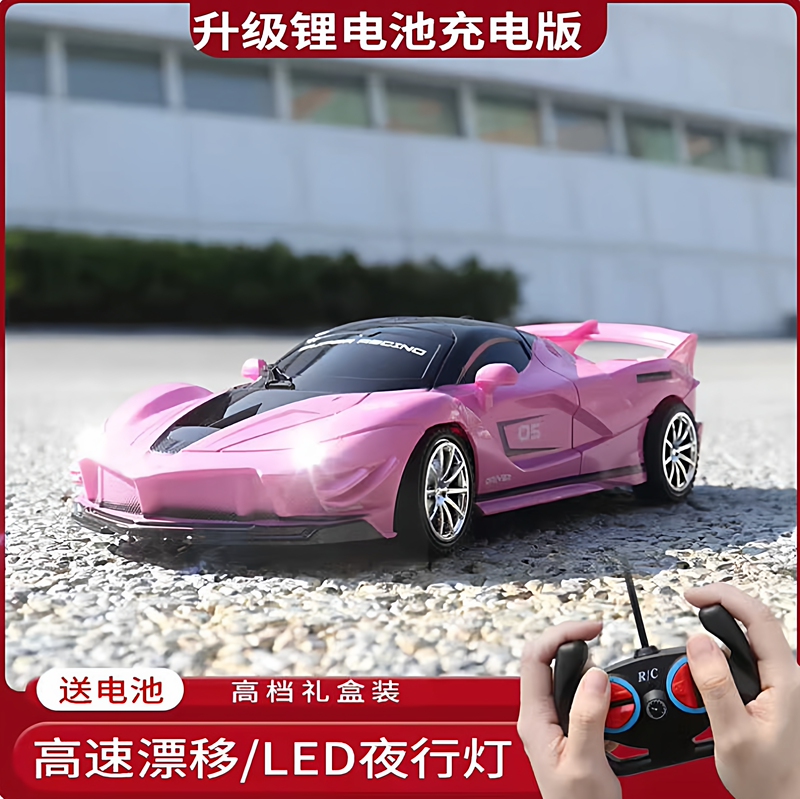 Remote Control Toy Car Four-Wheel Drive Remote Control Car High-Speed Racing Drift Electric Sports Car Rc Remote Control Car Girl Handle