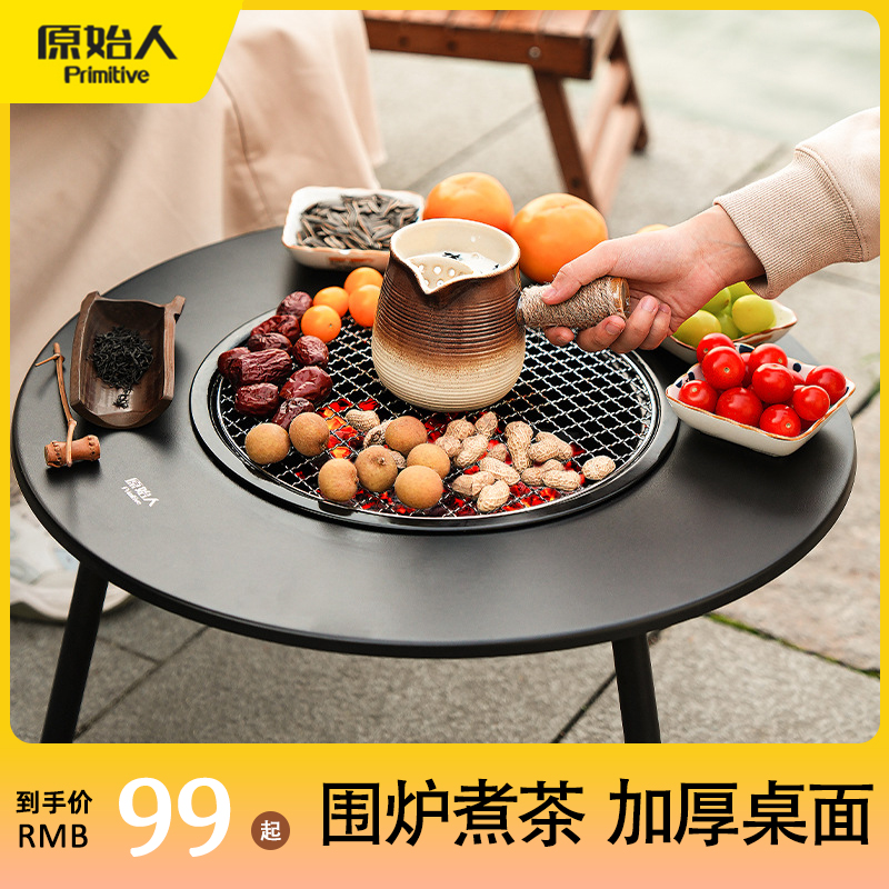 Primitive people cook tea around the stove, barbecue stove, household indoor stove set, outdoor barbecue table, heating basin, tea can