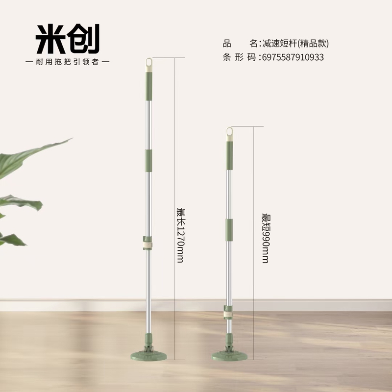 Rotating Mop Rod, Universal Single Rod Without Bucket, Mi Chuang Hand-Pressed Water-Free All-In-One Handle Replacement Accessory Rod