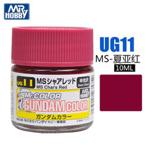 Japanese Junshi Xia MS model special oil paint paint semi-gloss pink pink 10ml UG11