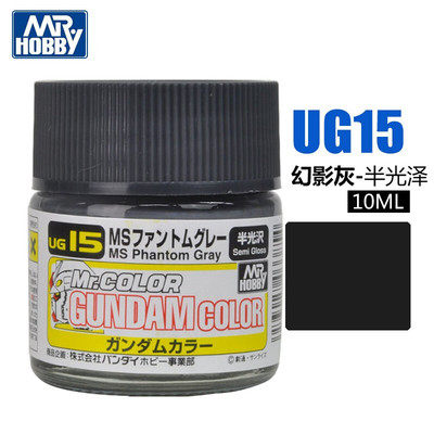 Japanese County Sheriff MS Motor Chia Generic Oily Lacquer Paint Semi Glossy Phantom Grey 10ml UG15