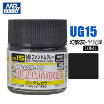 Nippon Kushi MS mecha Universal Oil paint paint semi-gloss Phantom gray 10ml UG15
