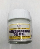 County Shijun Shijun 1500 new primer white water supplement soil 40ml SF291