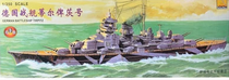 Trumpeter Model 1 350 German battleship Tilpitz (electric) 80602