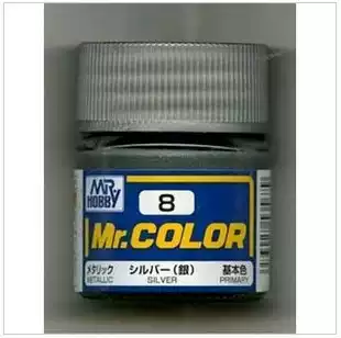 Junshi County's model coloring special oil paint paint gloss silver C8 10ML