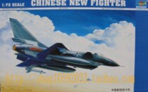 TRUMPETER trumpet 1 72 Chinese J-10 the SQL statements are run and returned results are assembled fighter 01611