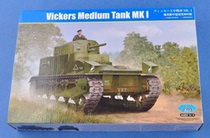 Hobbyboss trumpeter 1 35 Invix Tank MKI type (tank world British car) 83878