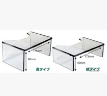 Japanese County Shijun Shijunshi ship model making armrest frame high and low 2 models into GT86