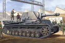 Trumpeter Model 1 35 German IV B chassis grasshopper grasshopper self-propelled howitzer 00373