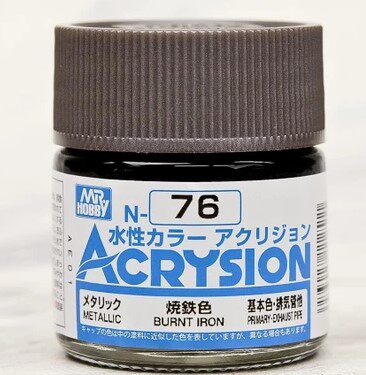 GSI New Water Paint Metal Exhaust Pipe Burned Iron (10ml) N76 N-76