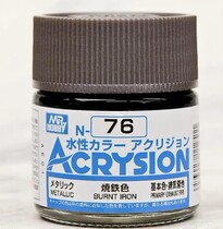 Junshi GSI new water-based paint metal exhaust pipe fired iron color (10ml) N76 N-76