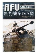 AFV 1 35 German Leopard Tank Manual and Etching Sheet 001 Model