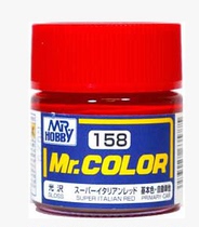 Junshi Countys model coloring special oil paint paint gloss Italian red C158