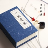 一世长安 Ebony Wood Exquisite Dice и красная фасоль, а также пурпурная сандаловая дерево