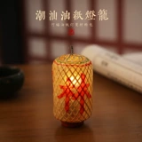 一世长安 НЕ -ХРИТИЧЕСКАЯ БАМУБОО