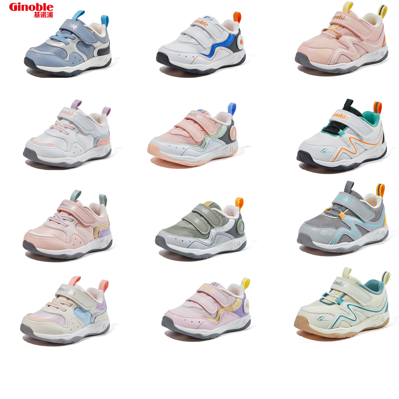 New Spring and Autumn Jinoopu Non-Slip Mesh Toddler Shoes Functional Shoes Sports Shoes Shock-Absorbing Gw1347/1349 Baby Shoes