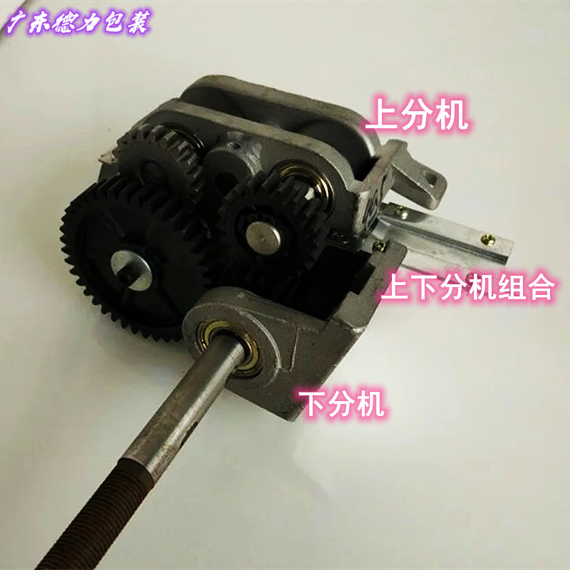 Promote factory direct sales of semi-automatic baler strapping machine accessories original aluminum upper and lower extension synthetic combination