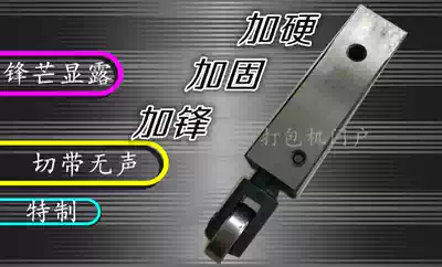 The shopkeeper recommends the semi-automatic baler in the middle knife No. 2 top cut belt dedicated to hard and solid plus front thin thick belt Universal