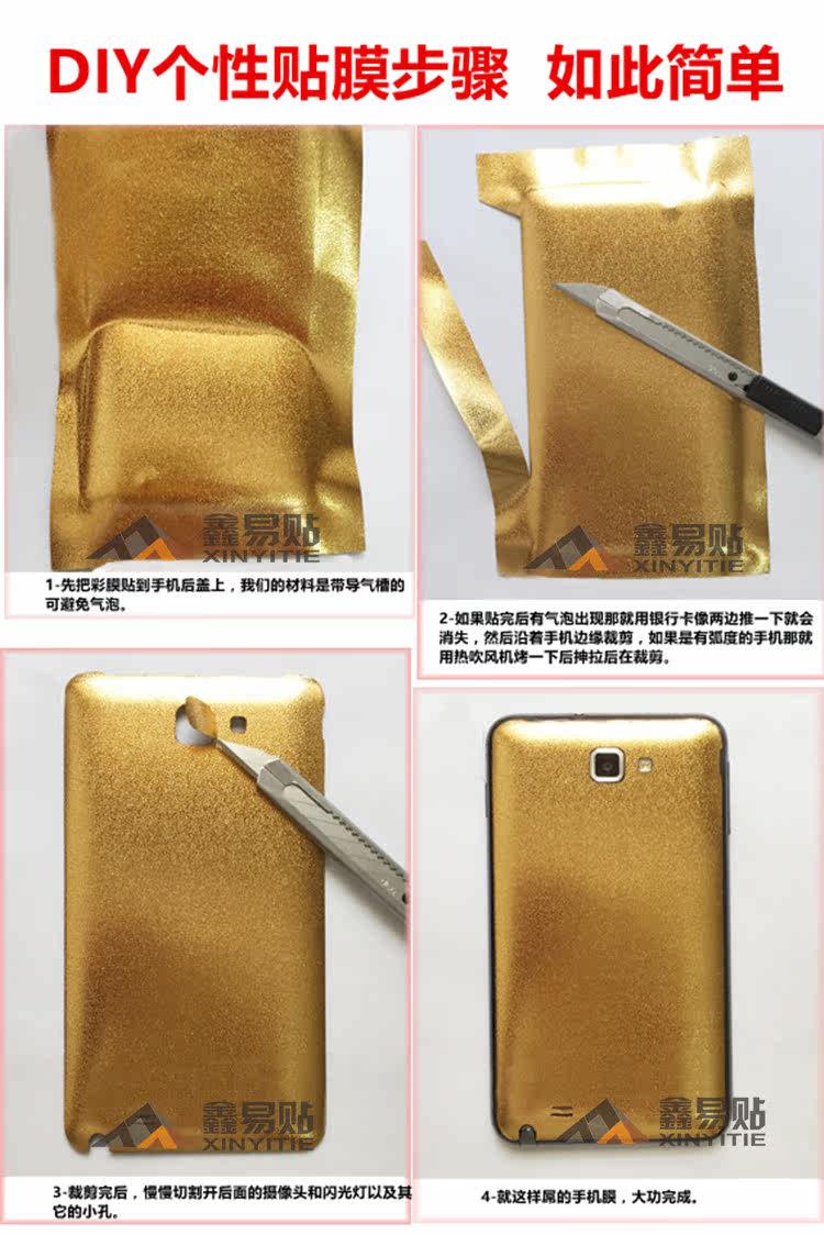 Sticker pour téléphone portable - Ref 1375873 Image 17