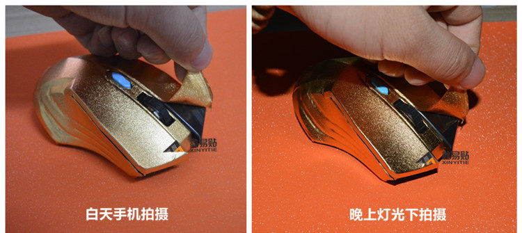 Sticker pour téléphone portable - Ref 1375873 Image 16