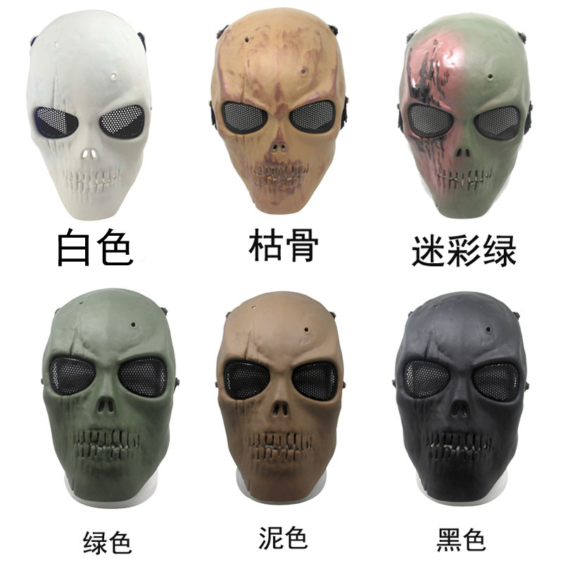 M01 Terminator Field mask Protective mask Skull skull mask Bar party Halloween mask