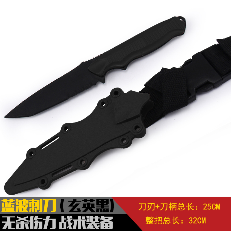 Simulation Blue Wave Rubber Stabbing Tactical Knife Stage Prop Training Prop Knife Rubber Dagger Knife without cutting edge-Taobao
