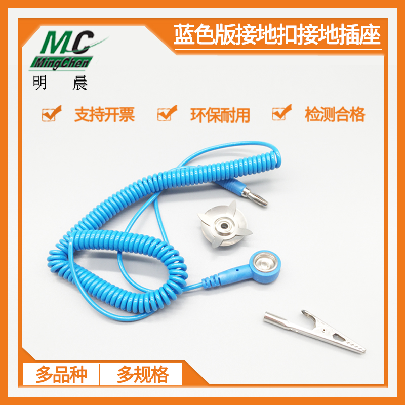 PVC_PU anti-static grounding wire_anti-static table leather rubber table mat grounding buckle can be fixed at both ends_double buckle
