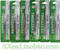 Anti-static tweezers metal ST ESD-10 11 12 13 14 15 16 17 flat curved tip