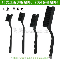 Anti-static toothbrush dust-free crank brush extra large medium and small black plastic brush to clean PCB board dust