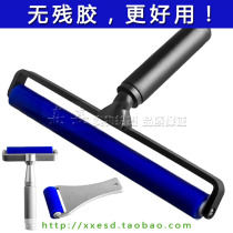 Silicone roller blue silicone sticky dust roller brush plastic metal flat aluminum handle 3 4 6 8 1012 inch