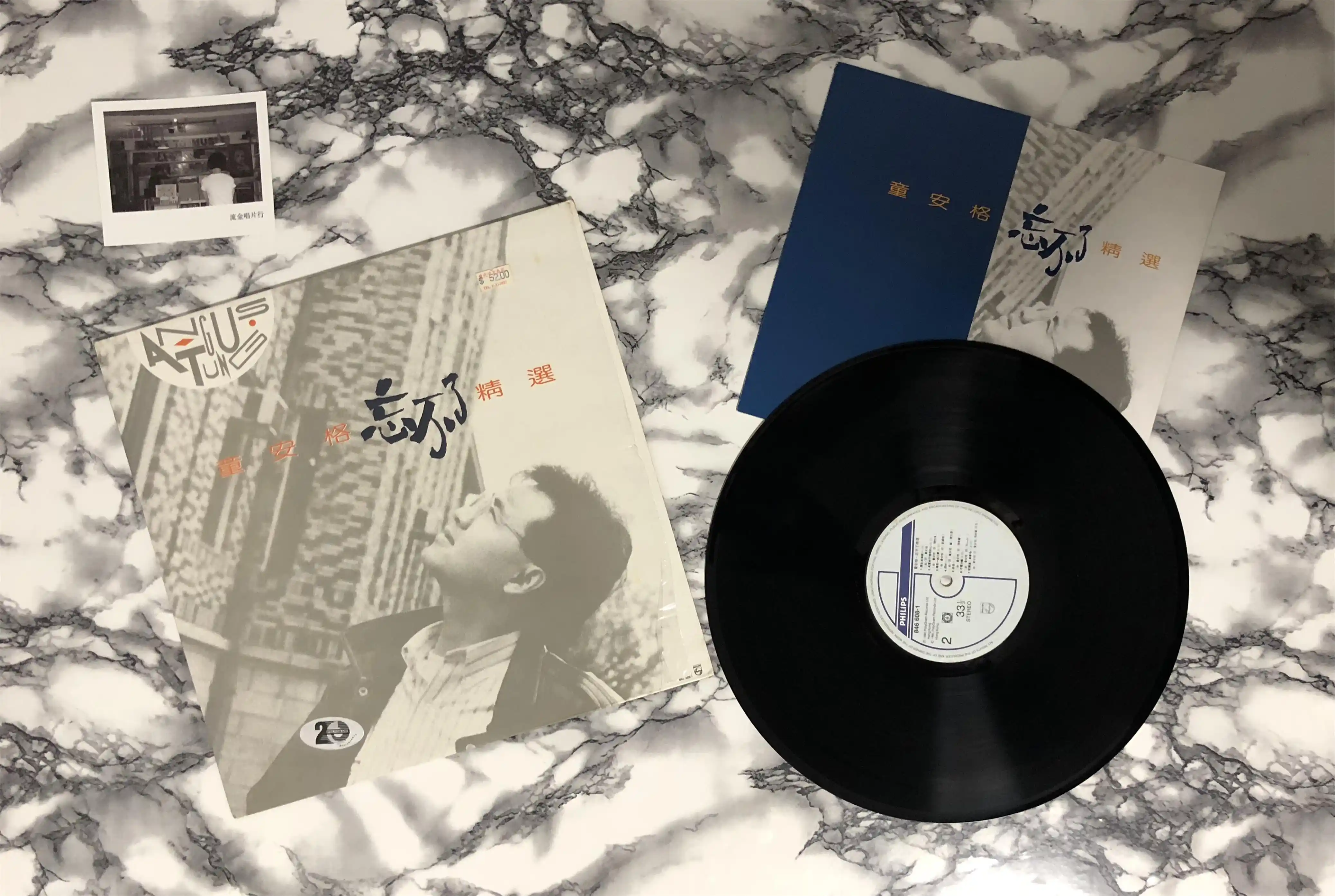 新款推荐陈淑桦梦醒时分TW电台版黑胶唱片lp有歌词文宣九品94新