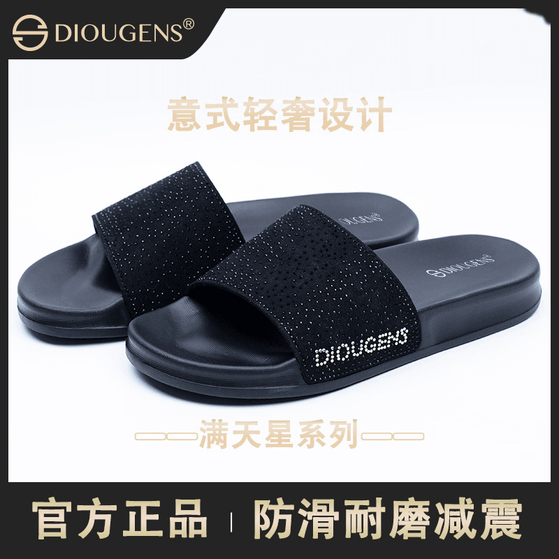 Japan Imported Mujie2024 New Summer Accessible Luxury Men's Slippers Internet Celebrity High-End Baby's Breath Slippers