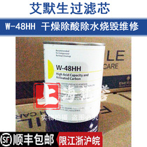 EMERSON W-48HH EMERSON drying filter W48HH drying in addition to acid and water burning maintenance