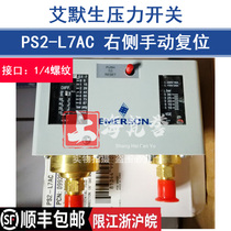 EMERSON PS2-L7AS high and low voltage protector PS2-L7A upgrade EMERSON 099212