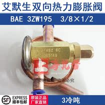 EMERSON BAE3ZW195 EMERSON Bi-directional heat PUMP expansion valve 065878