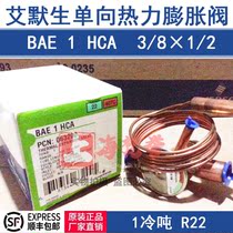 EMERSON BAE1HCA EMERSON TWO-way water source air energy heat pump R22 thermal expansion valve 063200
