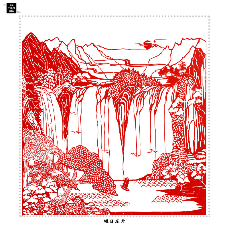 Landscape painting Cut paper Hongyun When Head Rising Sun East Ascending Scenery Decorative framed painting core without frame non-relic handicraft