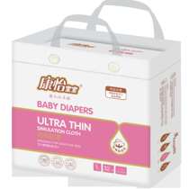 Newborn Kangyi baby Gold imitation cloth diapers ultra-thin hypoallergenic baby diapers 38 yuan 1 pack gift