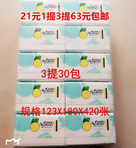 Time and time beautiful fragrant lime 10-pack wet water paper quality flexible 3 carry 30 pack 63 yuan